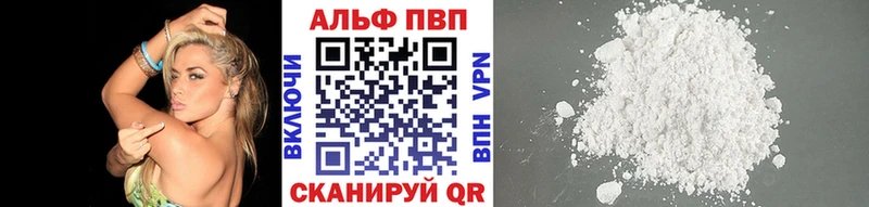 Наркотические вещества Юрьев-Польский АМФЕТАМИН Меф мяу мяу Канабис КОКАИН СК