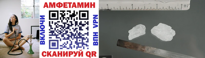 mega tor  Юрьев-Польский  Амфетамин VHQ 