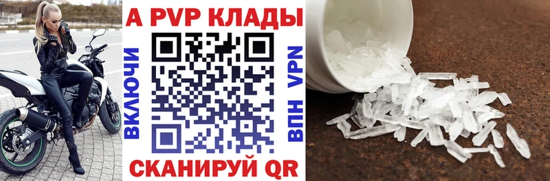 Alpha-PVP мука  магазин    Юрьев-Польский 