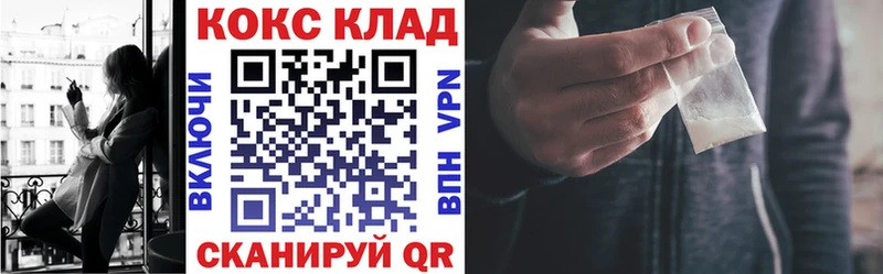 kraken как зайти  Юрьев-Польский  КОКАИН 97%  закладка 