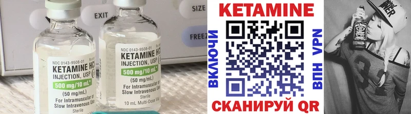 Кетамин ketamine  дарнет шоп  Юрьев-Польский 