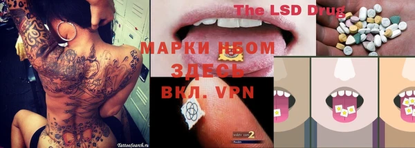 марки lsd Новый Уренгой