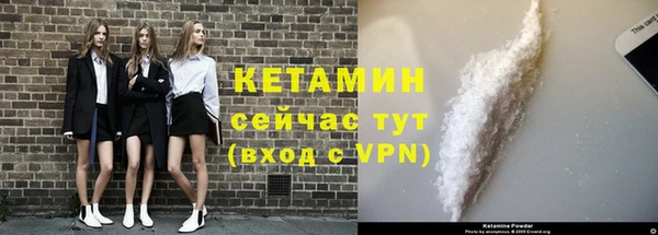 метамфетамин Верхний Тагил