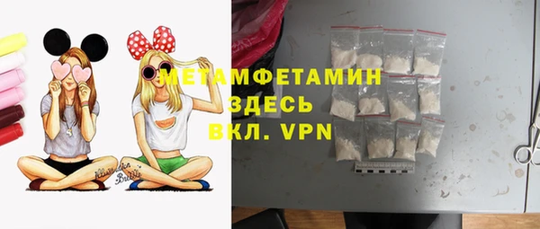 марки lsd Новый Уренгой