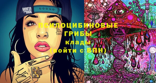 эйфоретик Орехово-Зуево