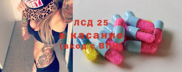 марки lsd Новый Уренгой