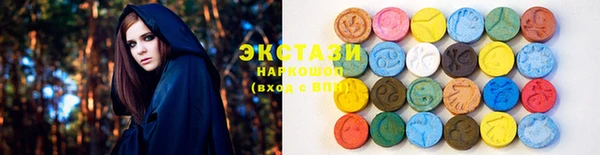 кокаин VHQ Нефтекумск