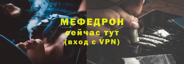 эйфоретик Орехово-Зуево