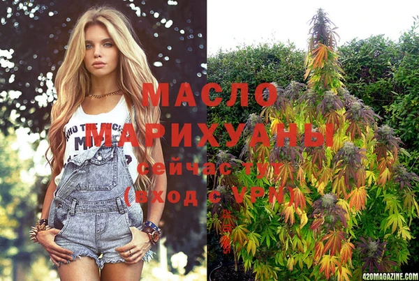 марки lsd Новый Уренгой