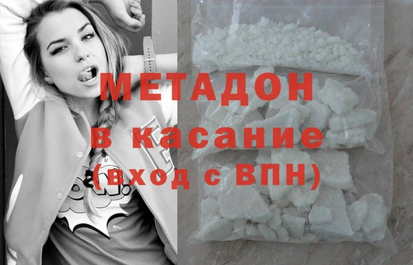 МДМА Наволоки
