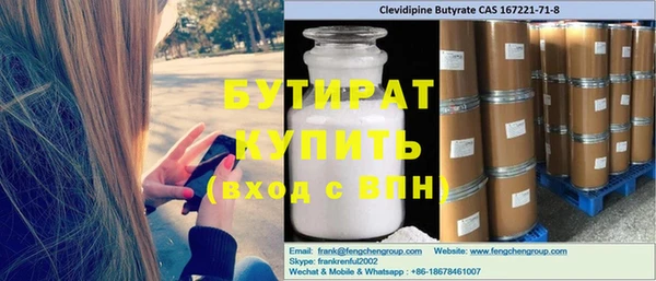 эйфоретик Орехово-Зуево