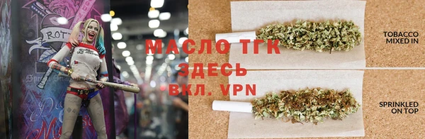 марки lsd Новый Уренгой