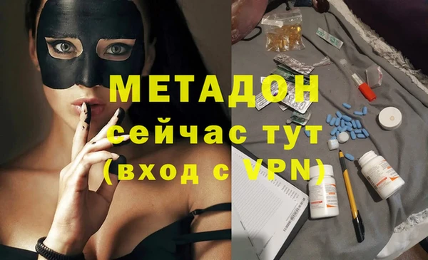 метамфетамин Верхний Тагил