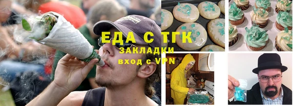 марки lsd Нефтегорск