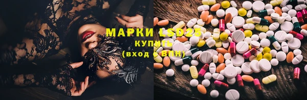 эйфоретик Орехово-Зуево