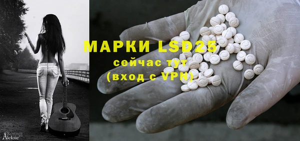 марки lsd Новый Уренгой
