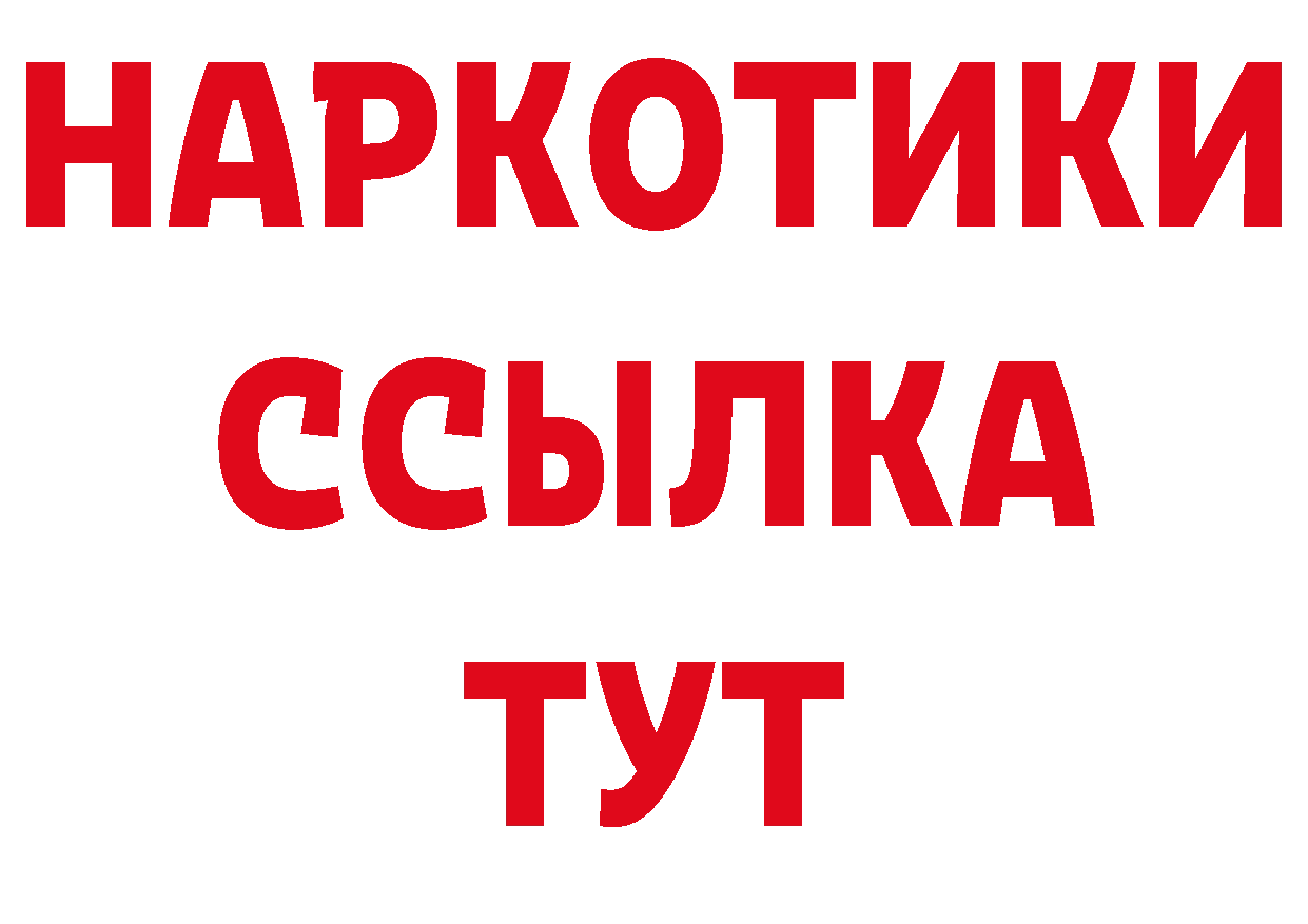 Еда ТГК конопля как зайти площадка ОМГ ОМГ Юрьев-Польский