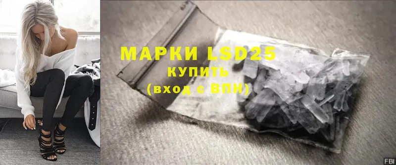 LSD-25 экстази ecstasy  omg как войти  Юрьев-Польский 