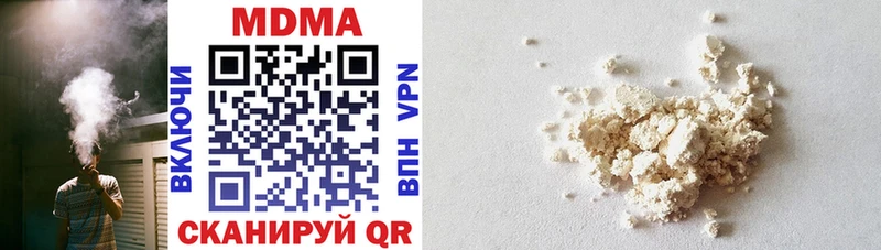 MDMA молли купить наркотики цена Юрьев-Польский