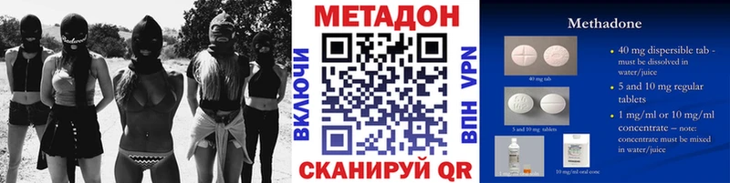 Метадон кристалл  купить наркотики цена  гидра ссылка  Юрьев-Польский 